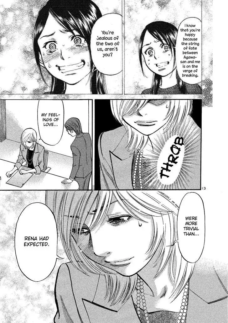 Sakuranbo Syndrome Chapter 92 17